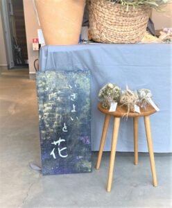 craft ness×いざよいと花